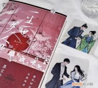 一生一世美人骨文幸临死前的话什么意思