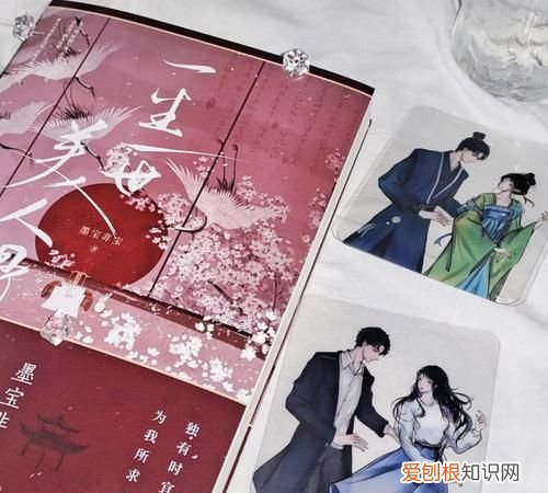 一生一世美人骨文幸临死前的话什么意思