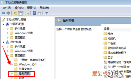 怎么关闭电脑自动屏保，电脑如何取消屏幕保护程序