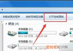 怎么关闭电脑自动屏保，电脑如何取消屏幕保护程序