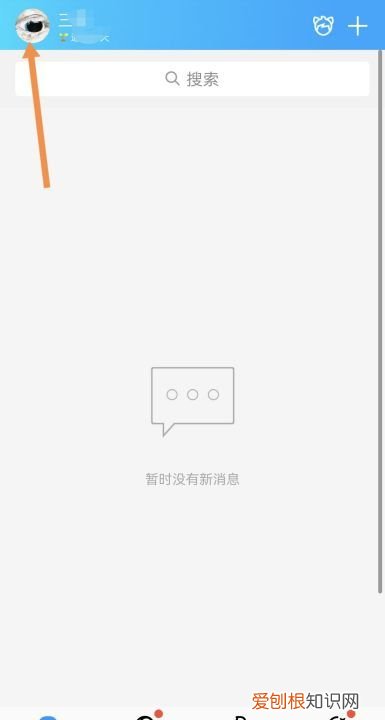 QQ精选照片如何删除，qq精选照片怎么删除不了