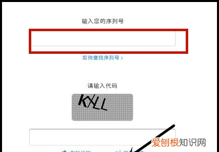 如何查看苹果手机激活时间，苹果手机激活时间应该怎么样才能查看
