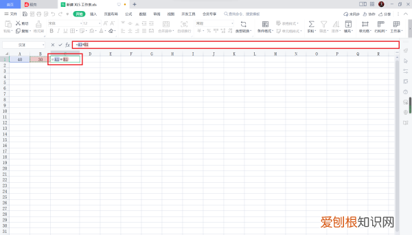 excle里乘法的公式怎么用,excel表格如何设置乘法公式