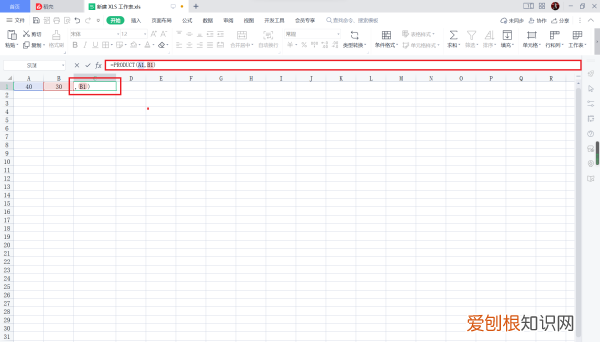 excle里乘法的公式怎么用,excel表格如何设置乘法公式