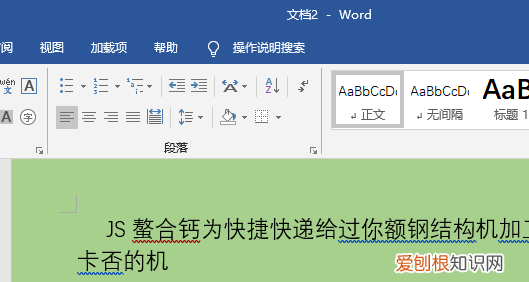 电脑上顿号应该咋样才能打出来,电脑上顿号应该要怎么打出来呢