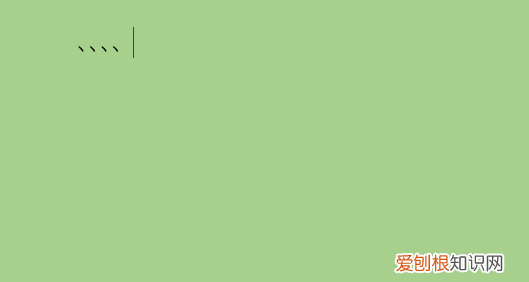 电脑上顿号应该咋样才能打出来,电脑上顿号应该要怎么打出来呢