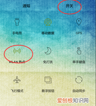 热点密码怎么改密码，家里的wifi密码如何修改