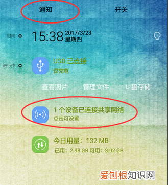 热点密码怎么改密码，家里的wifi密码如何修改