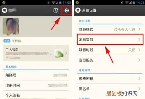 为什么陌陌信息发不出去,为什么陌陌发几句话后就发不出去了