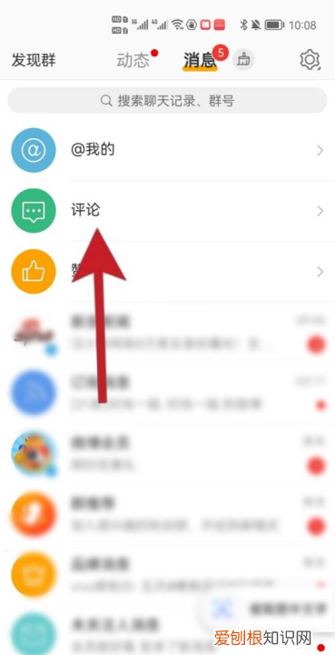 微博应该咋样才能删除评论,微博评论怎么删除自己评论内容