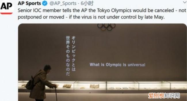 东京奥运会具体时间,东京奥运会开幕国际标准时间