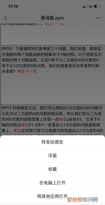 微信文章如何分享到钉钉,为什么微信链接视频不能播放