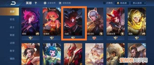 王者荣耀怎么设置回城效果,王者荣耀回城特效在哪里买