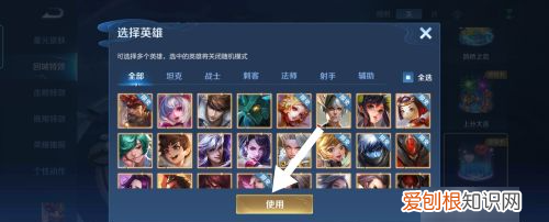 王者荣耀怎么设置回城效果,王者荣耀回城特效在哪里买