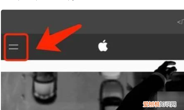 苹果手机激活时间该要怎样才能查看