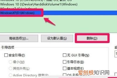 电脑如何切换另一个界面,2020款逸动plus怎么切换主界面