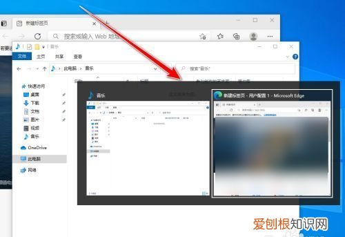 电脑如何切换另一个界面，2020款逸动plus怎么切换主界面