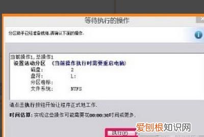 电脑如何切换另一个界面，2020款逸动plus怎么切换主界面