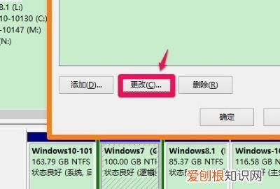 电脑如何切换另一个界面，2020款逸动plus怎么切换主界面