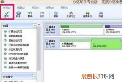 电脑如何切换另一个界面，2020款逸动plus怎么切换主界面