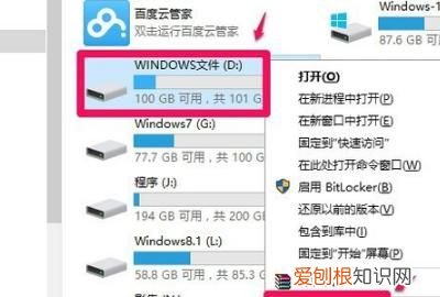 电脑如何切换另一个界面,2020款逸动plus怎么切换主界面