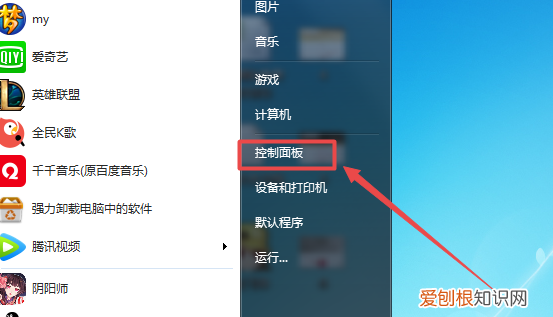 笔记本电脑密码重置盘怎么弄,密码重置盘应该怎么样才能创建