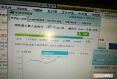 11mb/s是多少兆的宽带，网速11.5MBs是多少兆的宽带