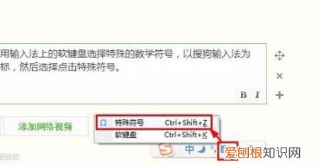 如何打印平方米符号，电脑平方米符号应该要怎么样才能打m2