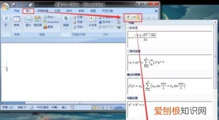 如何打印平方米符号，电脑平方米符号应该要怎么样才能打m2