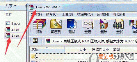 照片怎么压缩打包发给别人,如何将文件压缩打包发给别人