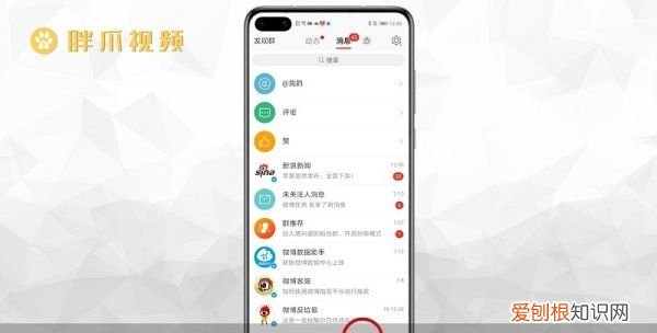 微博应该要如何才能删除评论，微博评论怎么删除自己评论内容
