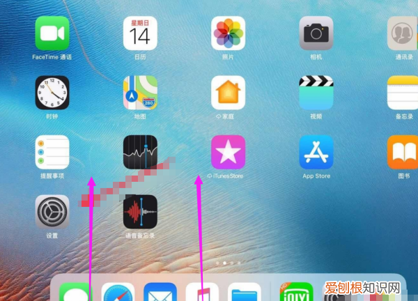 iPad如何录制屏幕，苹果平板电脑怎么录屏带声音