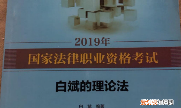 司法考试报名条件，司法类院校报考条件