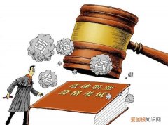 司法考试报名条件，司法类院校报考条件