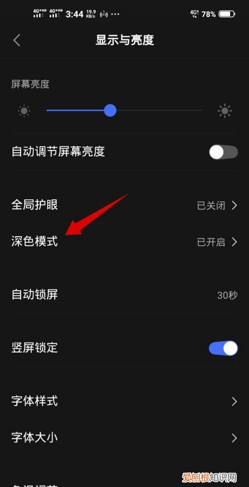 vivo手机黑屏怎么修复，vivo手机黑屏了怎么恢复