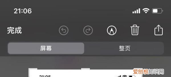 苹果手机怎么截屏,苹果手机应该要如何才能截图