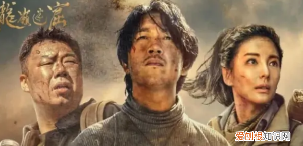 龙岭迷窟下一部是什么,《龙岭迷窟》的后面是哪一部电影