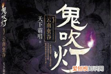 龙岭迷窟下一部是什么,《龙岭迷窟》的后面是哪一部电影