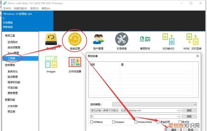 水墨看图软件怎么卸载干净