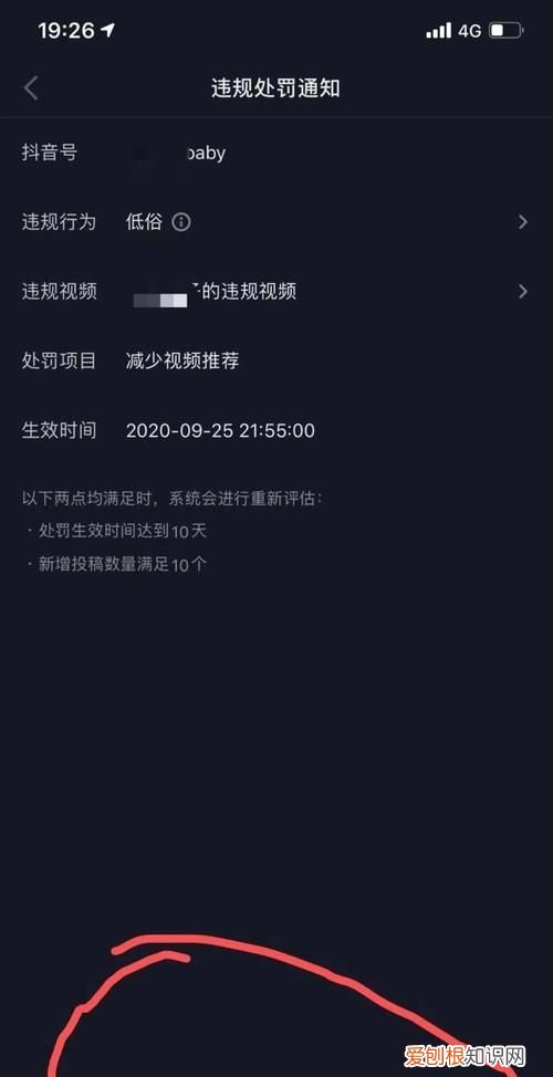 直播限流什么意思,快手直播限流了什么意思