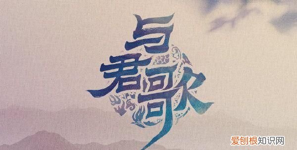 与君歌男主什么时候表白,与君歌什么时候发现是姐妹