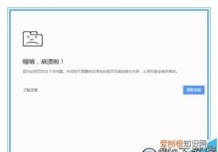 win10系统崩溃怎么修复