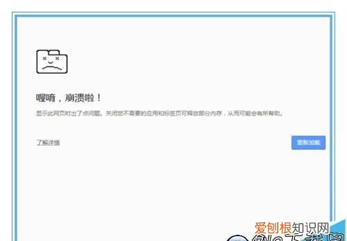 win10系统崩溃怎么修复