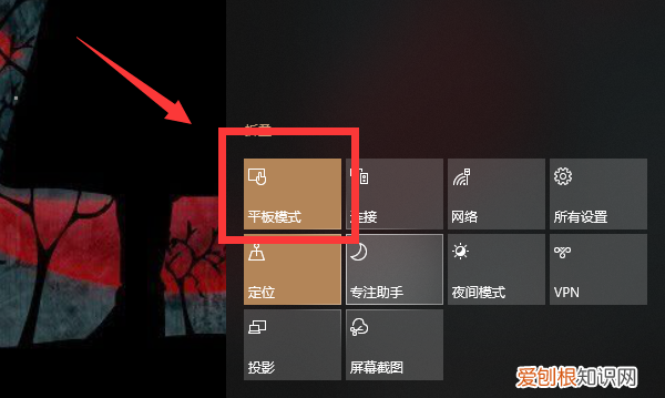 电脑平板模式怎么用手触屏,电脑平板模式应该要如何才能用