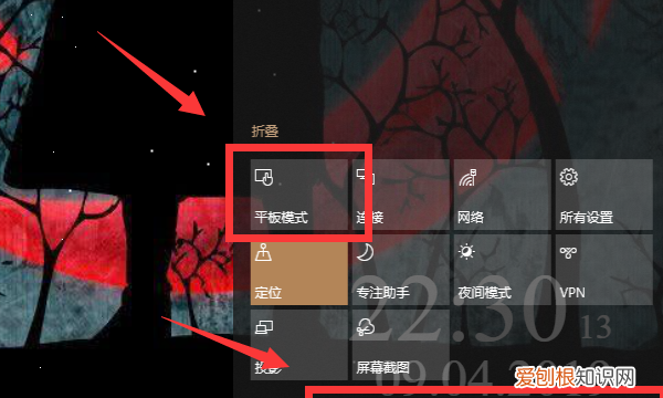 电脑平板模式怎么用手触屏,电脑平板模式应该要如何才能用