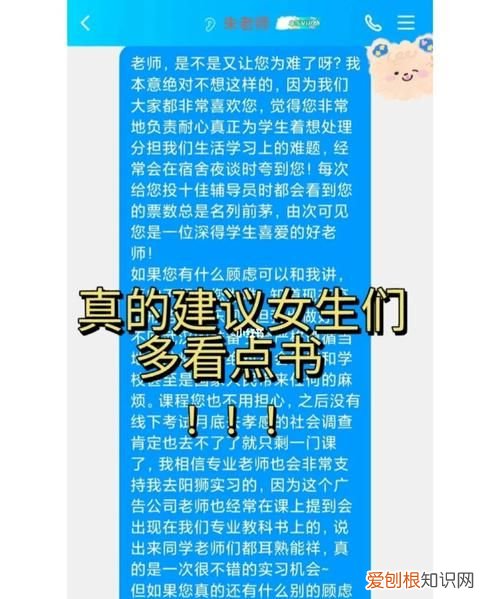 辅导员不回消息是默许吗，毕业了大学辅导员不回消息正常