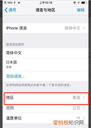 苹果手机怎么下抖音，苹果手机应该要怎么样才能安装抖音