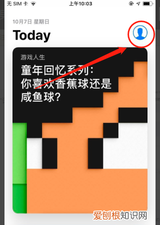 苹果手机怎么下抖音,苹果手机应该要怎么样才能安装抖音