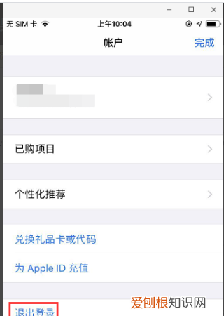 苹果手机怎么下抖音,苹果手机应该要怎么样才能安装抖音