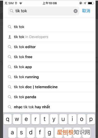 苹果手机怎么下抖音,苹果手机应该要怎么样才能安装抖音